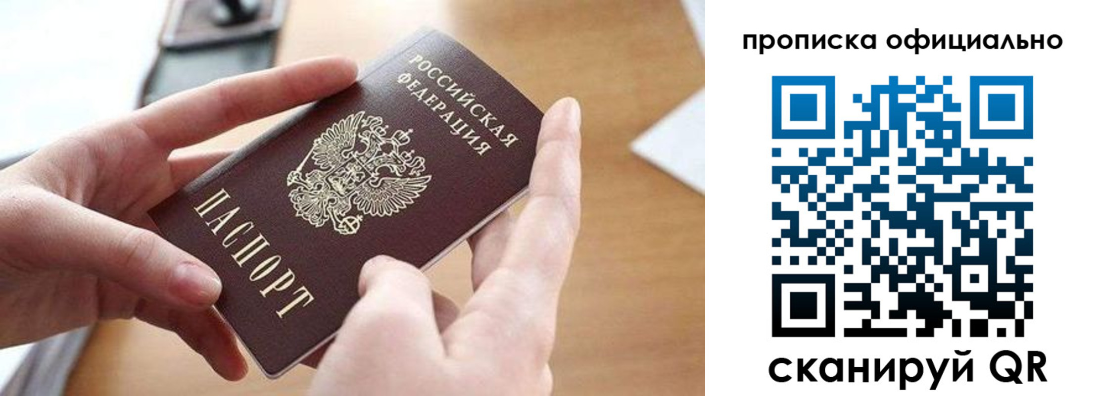 регистрация для школы в Лодейном Поле