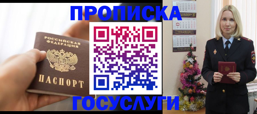 регистрация для школы в Лодейном Поле